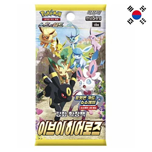 Pokémon Eevee Heroes (s6a) Booster - KR